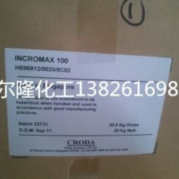 英国禾大脱模剂ncroMax PET 100