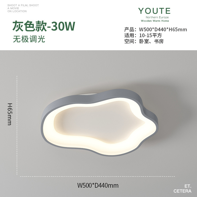 회색 직경 50cm 무단 디밍 Tmall