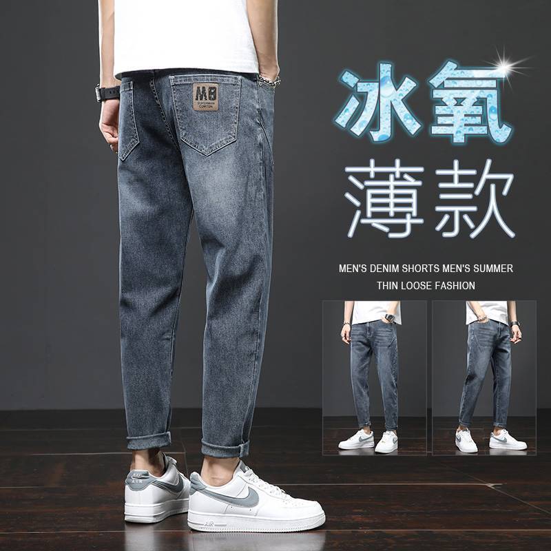 Men's Trendy Soft Straight Loose Casual Jeans, New Versatile Spring and Autumn Pants