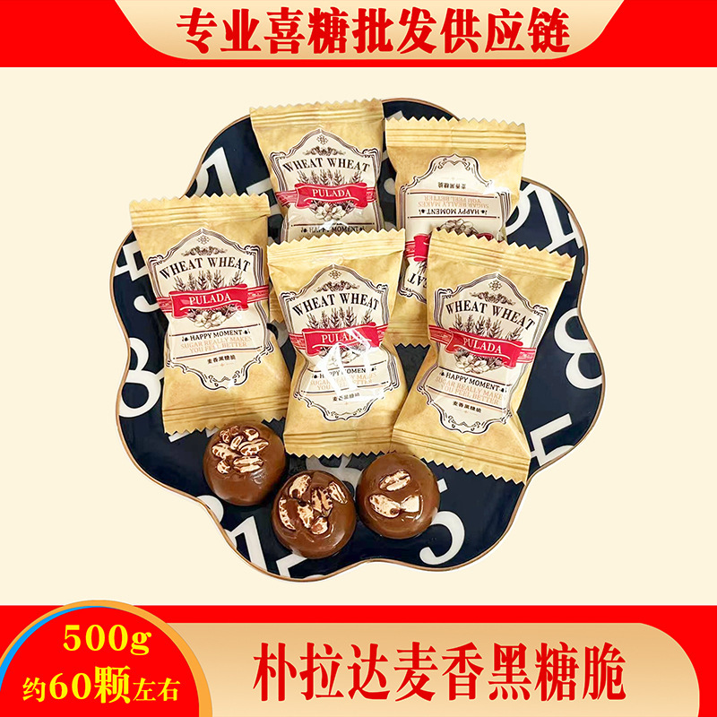 qq糖芒果橡皮糖 英国朴拉达糖果 喜糖 水果糖 软糖散装发批 软糖|undefined