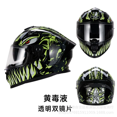 Men and Women All Seasons | Motorcycle Safety Supplies - yellow-venom-sneed-to-be-customized