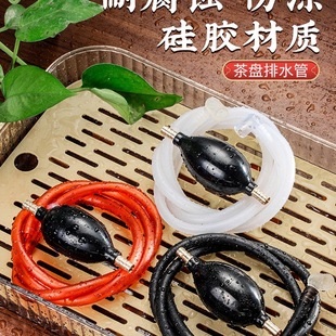 Tea Tray Drainage Pipe with Absorbent Ball, Tea Table, Tea Table, Kung Fu Tea Set, Drainage Hose, Mildew-Proof Tea Ceremony, High Temperature Resistance
