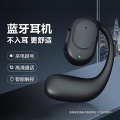 耳に入らない無線bluetoothイヤホンを開放して、長い航続空気骨伝導耳式運動耳栓は通用します。