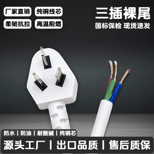 ������������β3C�J�C�������AC�Դ�����߲��^��������X�����l