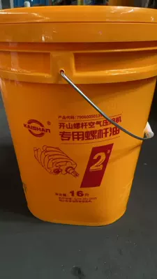 Hava kompressorları | Air Compressor - kaishan-no-2-oil-5-gallons-16-liters