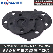 ���˷��m�|ƬEPDM��Ԫ�ұ����z���I�����m�����ܷ��z�|�����|�͸�