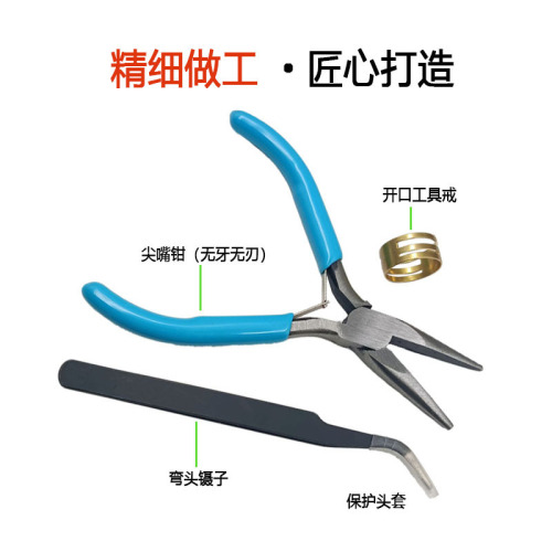 Cross-border direct sale jewelry pliers set, pointed nose pliers, round nose pliers, wire wrapping tools DIY opening ring jewelry making