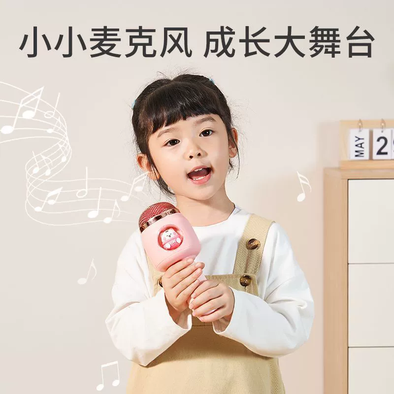 B.Duck, microphone, karaoke, speakers, toy, bluetooth, early education