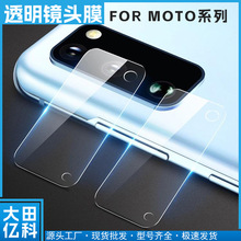 mĦ_MOTO-G15 G05X͸R^ĤMOTOG-20͸R^Ĥ