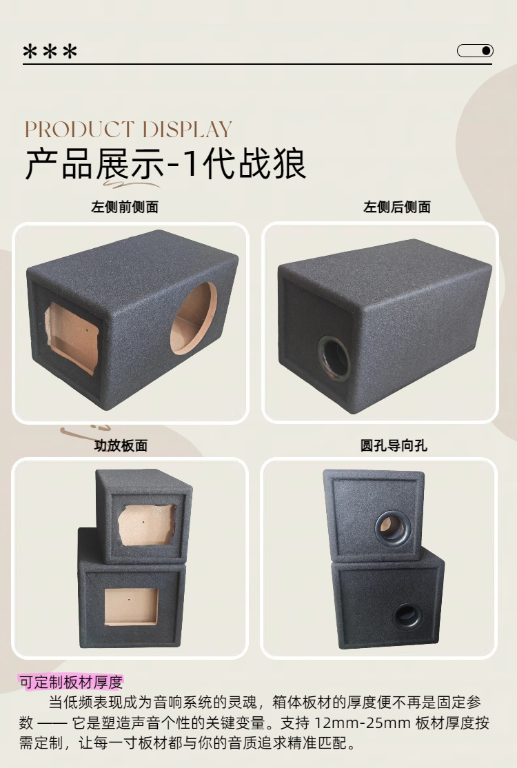 Factory Direct Sales Car Subwoofer Box Overweight Bass Car Speaker Shell Wooden Box Car Modification Box Empty Box