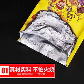 烧烤打包袋锡纸袋一次性商用外卖小吃烤串炸串铝箔保温包装袋定