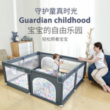 婴儿围栏批发儿童游戏围栏宝宝护栏室内小孩游乐场家用学步栏围栏