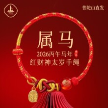 �o����·ؔ���ִ�2026��Ф�R������t�K���̫�q���K�o����