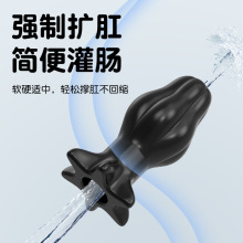 中空肛塞透明窥视肛门扩张器后庭拉珠肛塞灌肠专用刺激成人情趣用