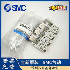 SMC原装正品电磁阀VQZ125-5MO1-CP-Q实拍图片 假一罚十