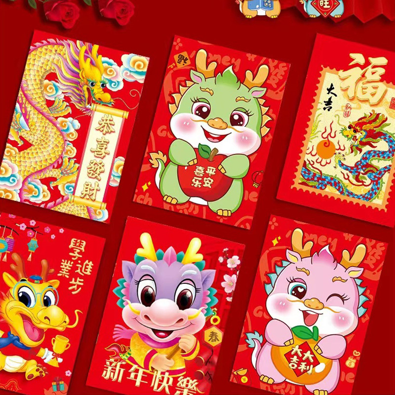Year Of The Dragon Zodiac Cartoon Red Packet Cute Personalized Creative Year Spring Festival Red Packet Bag Children’s Year Red Packet