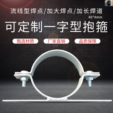 40X4mm�O�����������LED�������늾����U�A��֧�ܾo�i�̶�����