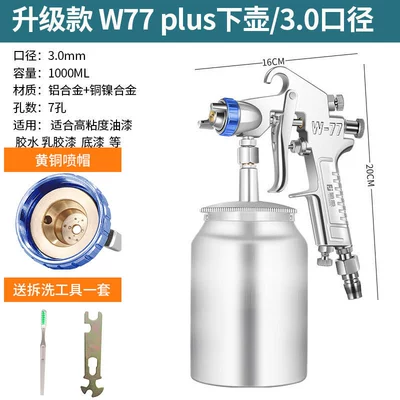 Tool High Atomization Spray Pot | Sheet Metal Spray Repair - w77-plus-lower-pot30-caliber-1-liter-large-capacity