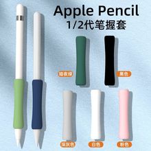 P׷GP׹zomOapple pencilαo׬F؛