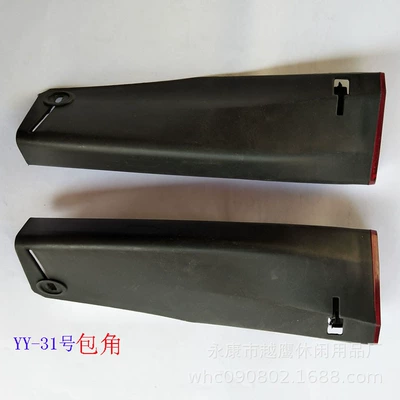 10-inch electric scooter rear long corner 10-inch rear long corner guard Fender rear bag long baffle rear edge (Electric vehicle fender) - 8-inch-black