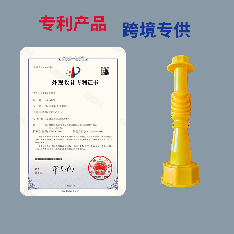 Gallon barrel filling pipe hexagon nut non-slip nut car self-service filling pipe plastic plug exhaust tail plug oil