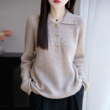 北极绒羊毛针织衫女式打底毛衣翻领设计感时尚洋气感通勤风内搭潮