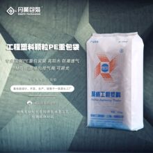 ���������w�����b�� ����͸�����ˮ �ɱܹ� PE�ذ��b�� �w������