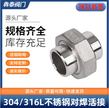 304���P䓌������316L�ķ�����ʽ����6�������͔Q�p�^���ӻ��