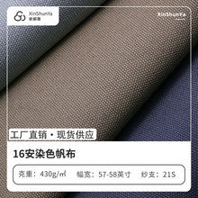 16������Ⱦɫ������  3*3Ⱦɫ���� �͹����Ь�ķ����������