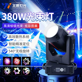 舞台灯;其他专用灯具;其他舞台设备