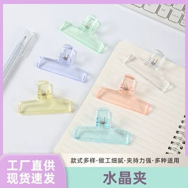 长尾夹装订夹;手机挂绳;衣钩/挂钩