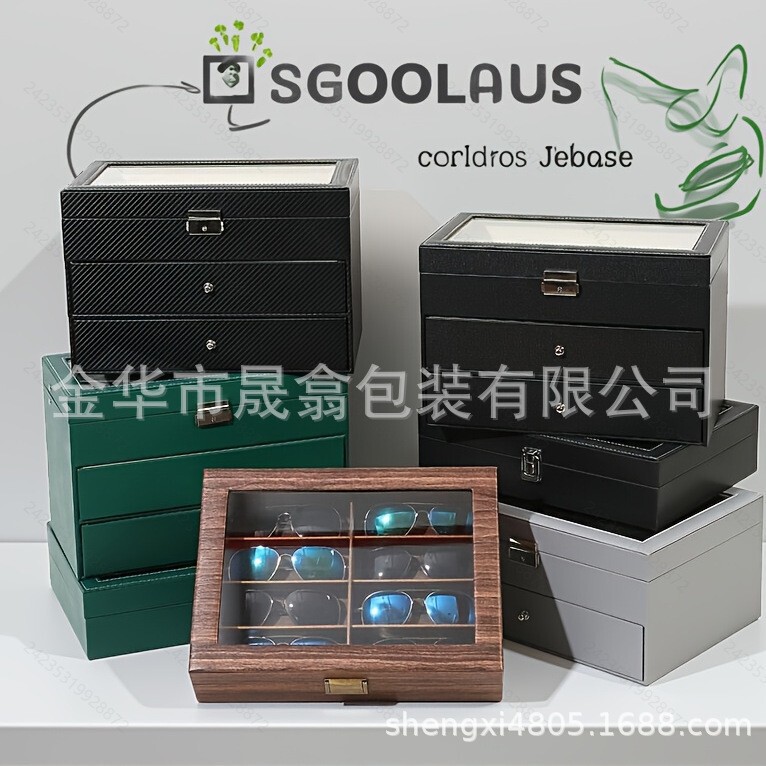 High-End Portable Multi-Compartment Large-Capacity Household Glasses Storage Box with Drawer, Sunglasses and Jewelry Storage Box