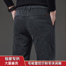 品牌雪尼尔毛呢男士休闲裤加厚秋冬季商务直筒外穿御寒保暖长裤子
