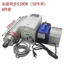 ̙CS늙Cb800W1.5/2.2/ 5.5KWoˢ늙C^S