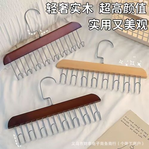Wooden hanger clothing store hanger bralette strap underwear rack dormitory use 8 hooks multifunctional hanging storage rack