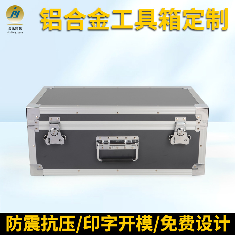 铝合金工具箱展示箱铝箱海绵模型运输箱抗震耐磨便携仪器箱工厂