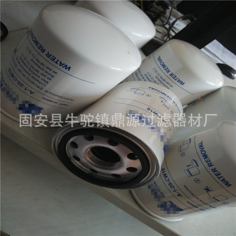 出售油滤芯A110T250 A-1-10-T250  液压油过滤器