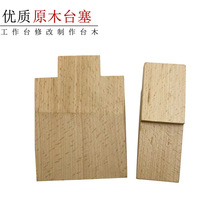 ���ľ̨����diy��ģ�A������̨�A�̶ֹ��A���y�ӹ���𹤾�