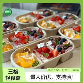 可降解餐具;一次性碗碟;一次性餐盒