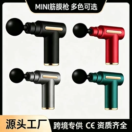 猫猫玩具;筋膜枪;MINI按摩器