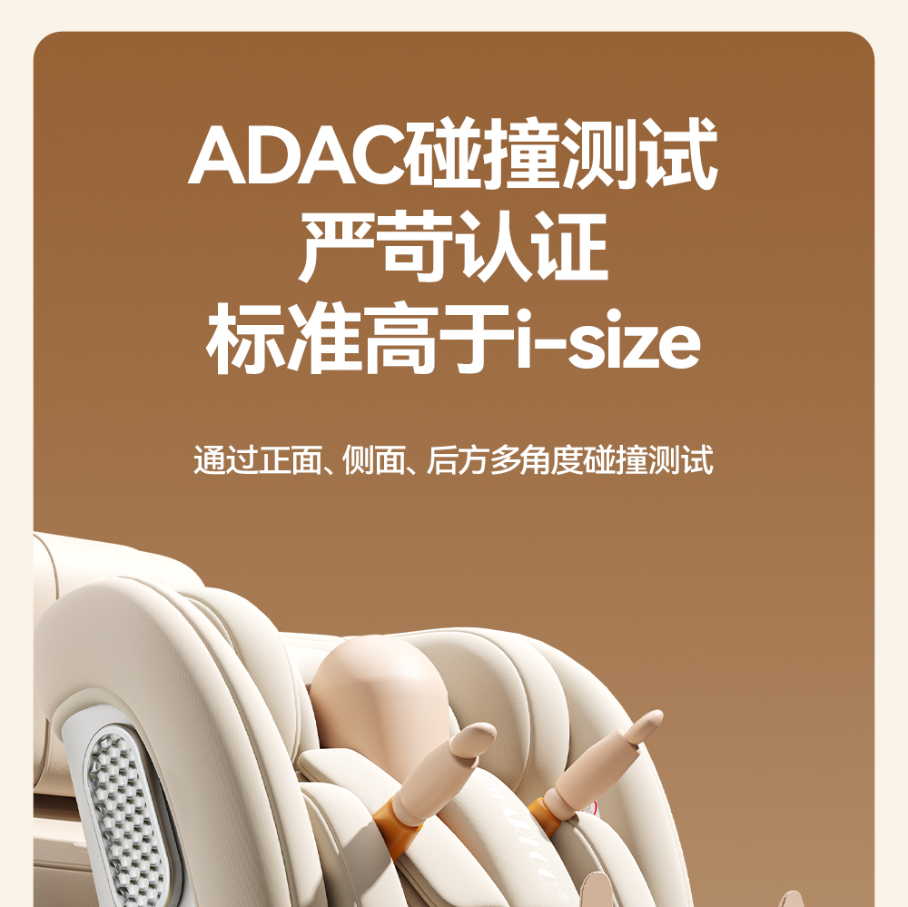 German Kids Safety Seat for Cars, Baby Car-Mounted Portable Kids Safety Seat, Lying and Hugging Type