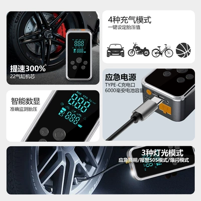 Power Bank, Ignition Tool — Hava nasosu