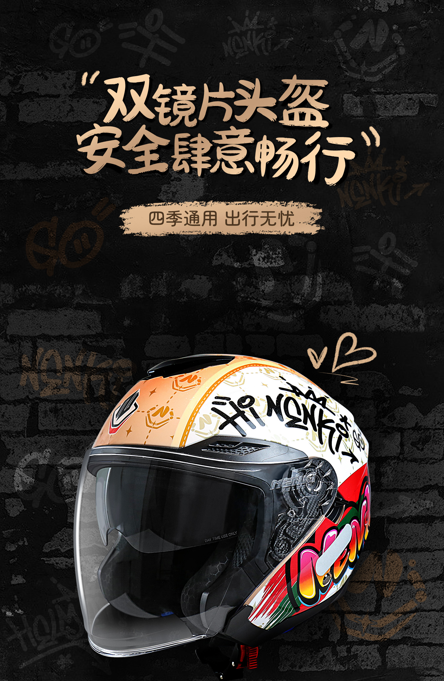 Helmet Motorcycle Female Electric Vehicle Male Motorcycle Retro Cruise Summer Sun Protection Three-Quarter Helmet Half Helmet Upgrade