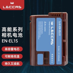 LECCAS EN-EL15 Camera Battery Z8 Z7II Z6II Z7 Z6 Z5 Zf D7500 D7