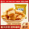 [Huanglao five 60g Layer upon layer Crisp tiles Barbecue flavor leisure time snacks Sichuan Province specialty snack Guoba