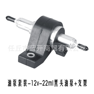 �ͱ�12v-22ml 5kw�v܇�ӟ���ݔ�Ͳ�������}�_Ӌ��늴�ȼ�ͱ����