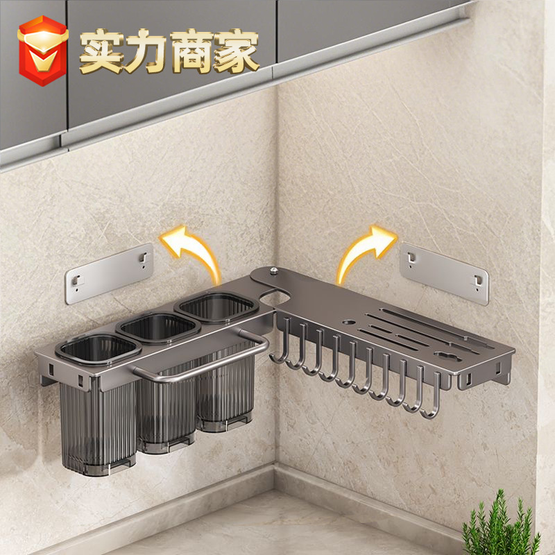 주방 수납 선반, 후크가 있는 벽걸이형 칼 홀더, 접이식 젓가락통, 펀치 없는 벽 코너 수납 선반, 도매 재고 있음