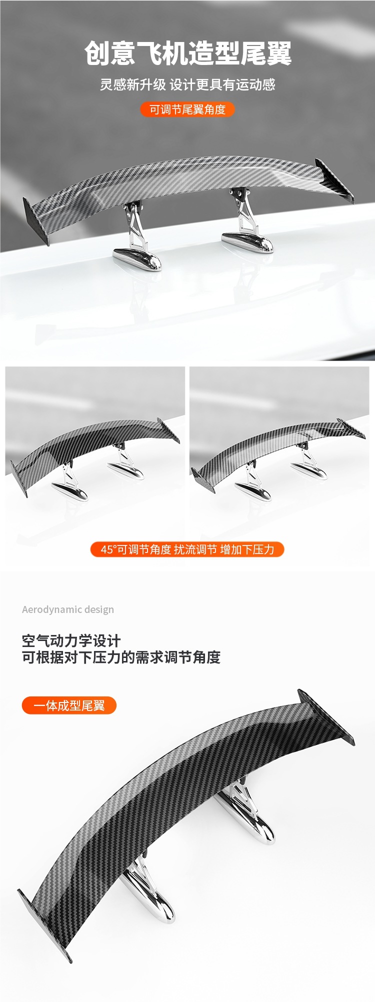 Car Rear Wing Modification Universal Adhesive Aircraft Wing Personalized Carbon Fiber Pattern Punch-Free Car Exterior Decoration Supplies