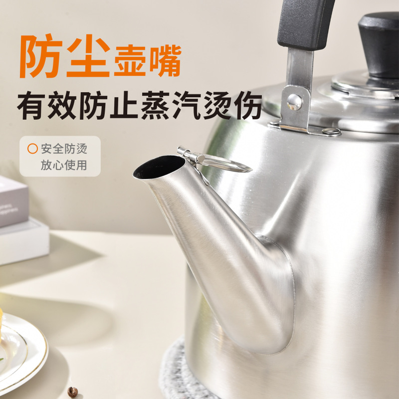 304不锈钢烧水壶特厚鸣笛大容量燃气家用明火电磁炉通用水壶批发|undefined
