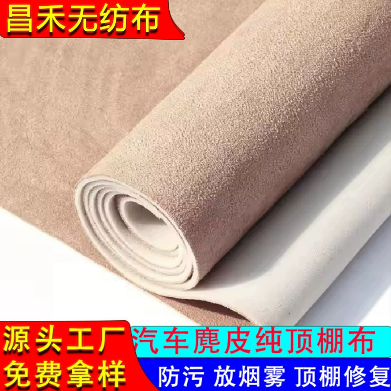 Готовый к отправке от производителя 4-миллиметровый губчатый композитный замшевый тканевый материал для потолка автомобиля, авиационных сидений и обивки.